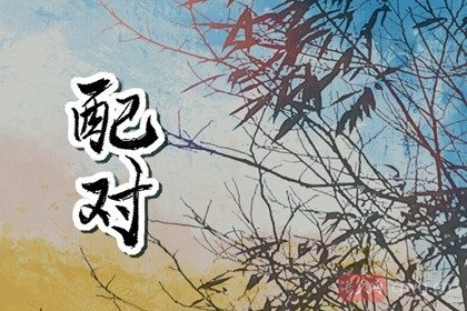 三合和六个合区别(哪个力量大)